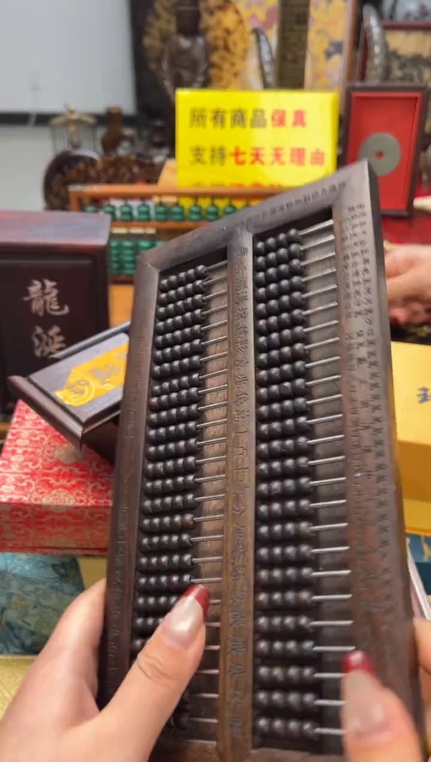 【闪购商品】木——————————