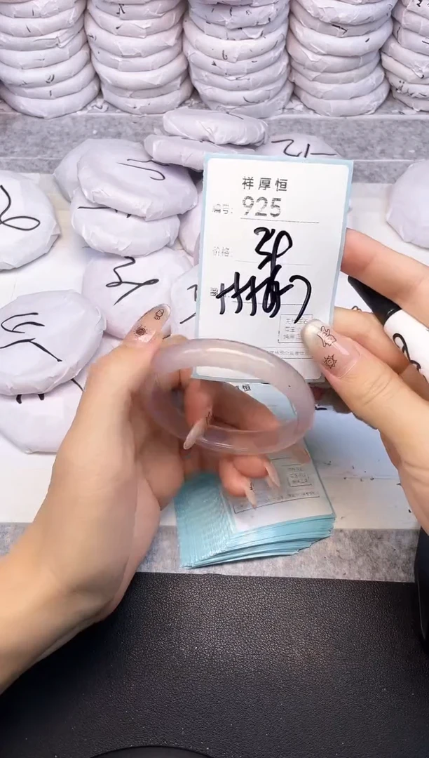 玛瑙/玉髓手镯未镶嵌925