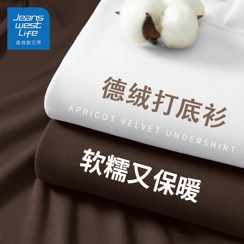 真维斯无界半高领双面绒打底衫女2025年秋冬内搭保暖软糯百搭上衣