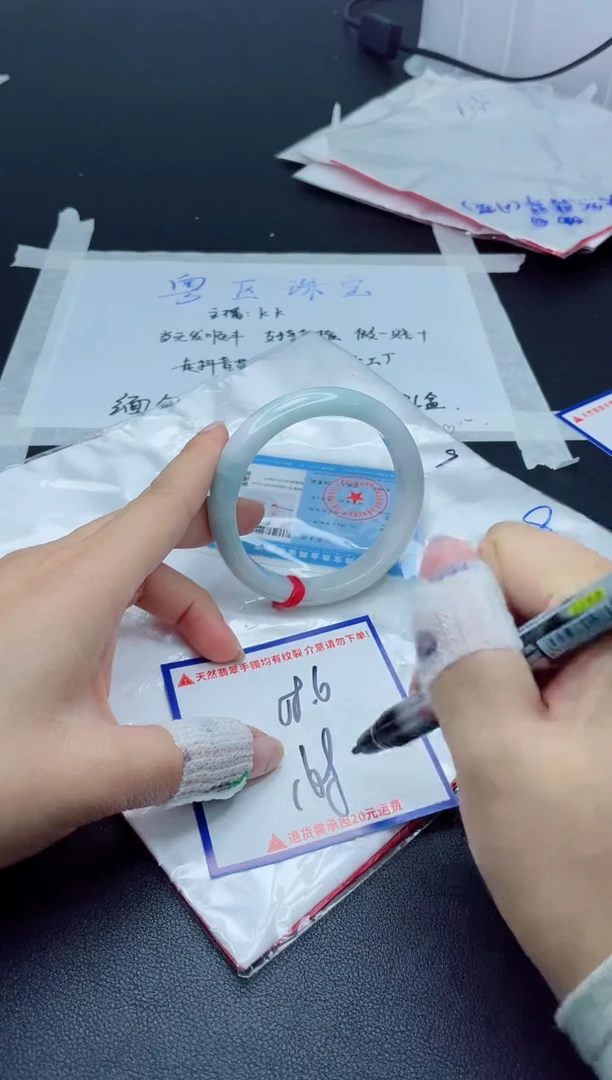 【闪购商品】翡翠手镯未镶嵌我