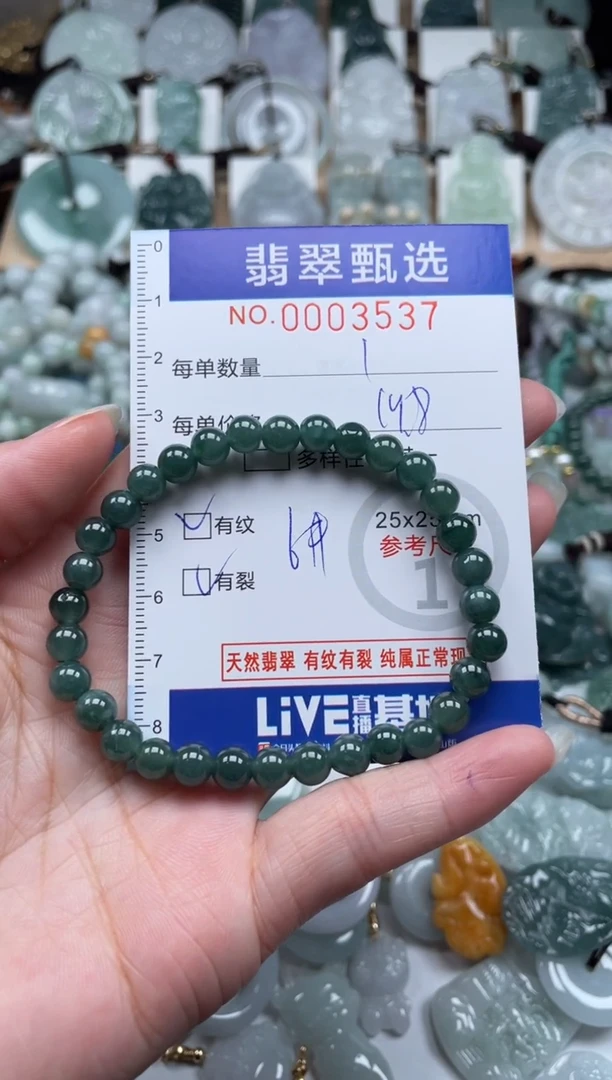 翡翠未镶嵌颈饰00..3537