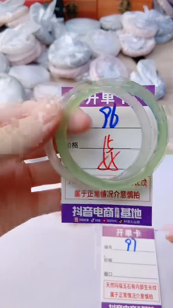 手镯玛瑙/玉髓未镶嵌96