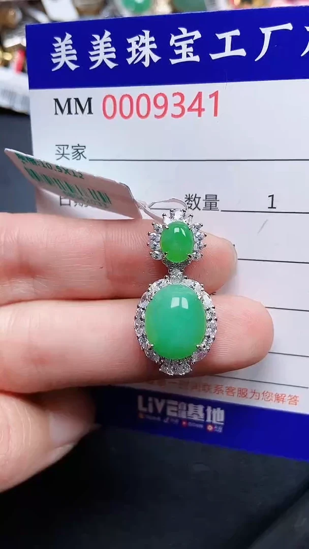 颈饰银S925镶嵌翡翠9341