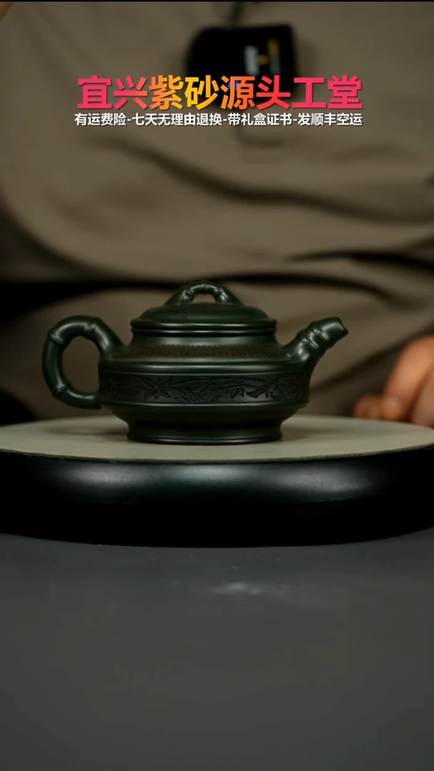 茶壶紫砂李传荣景舟绿泥双线竹鼓300CC