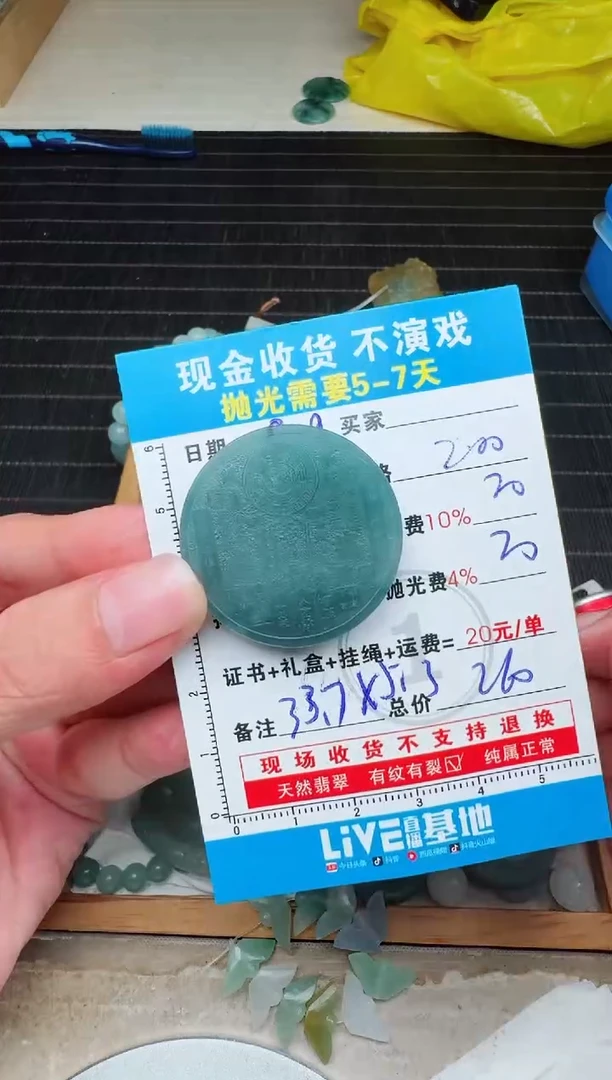 未镶嵌定制翡翠浮**金0332568581