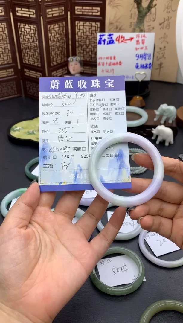 未镶嵌手镯翡翠S****^55镯