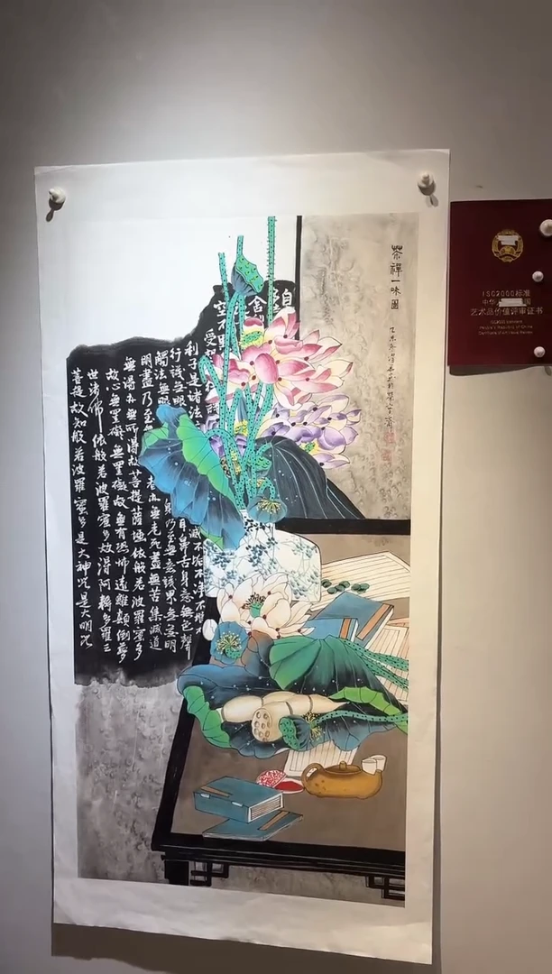 国画国画HN-1101645-张跃华央创美术馆精品定制备案作品