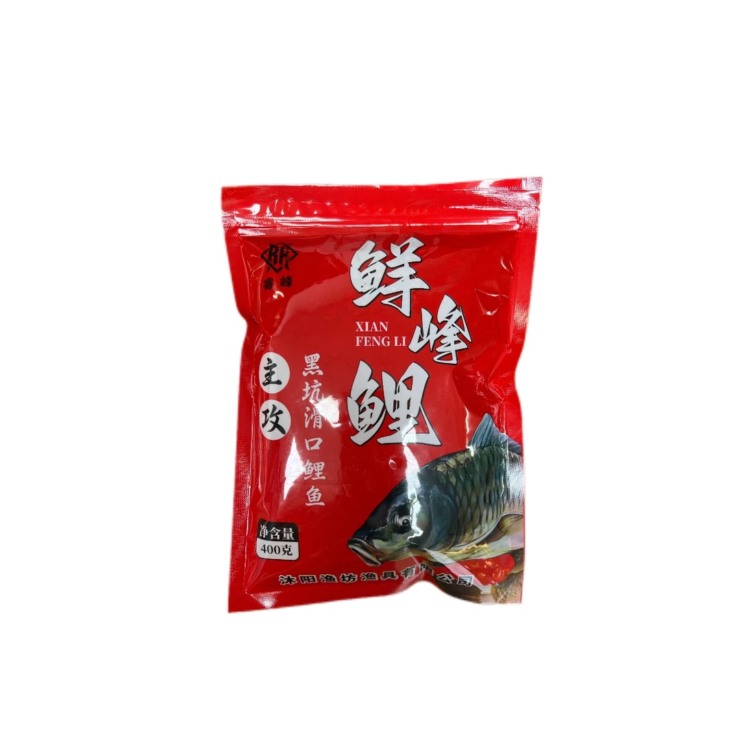 睿峰尚品新品鲜峰鲤黑坑滑口鲤鱼小破碎耐搓好开不挑人