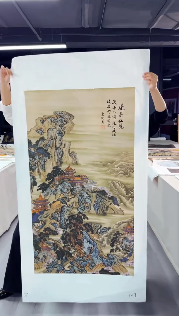 玉耀精选系列-飞飞专享107