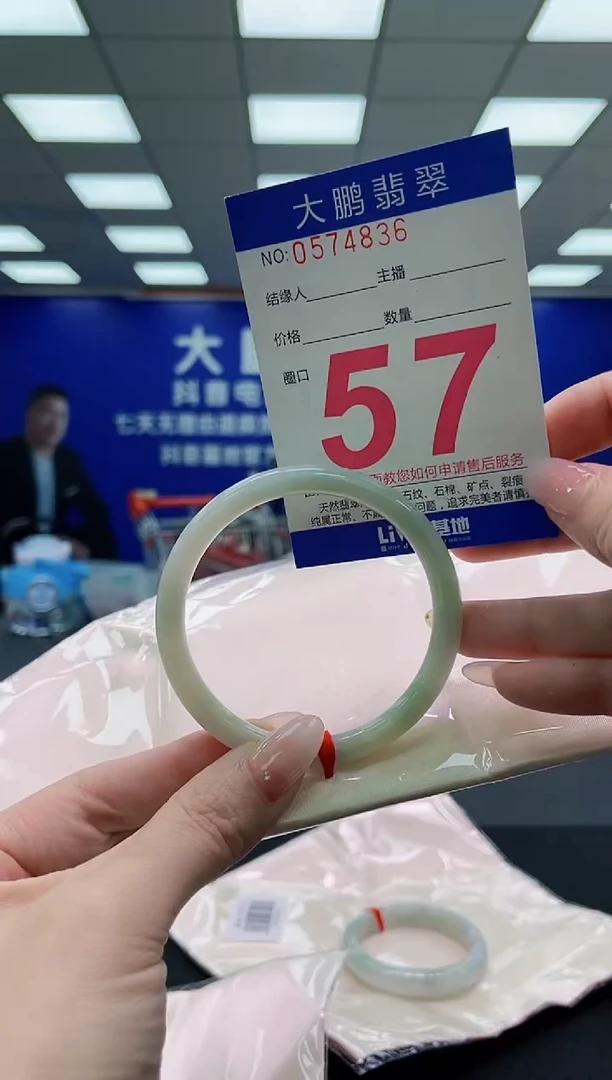 未镶嵌手镯翡翠AAAAAAAAAAAAAAAAAA