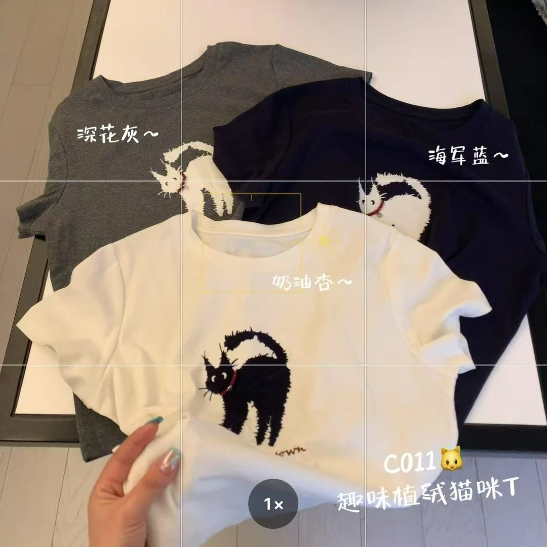 乔家女士炸毛猫咪短袖