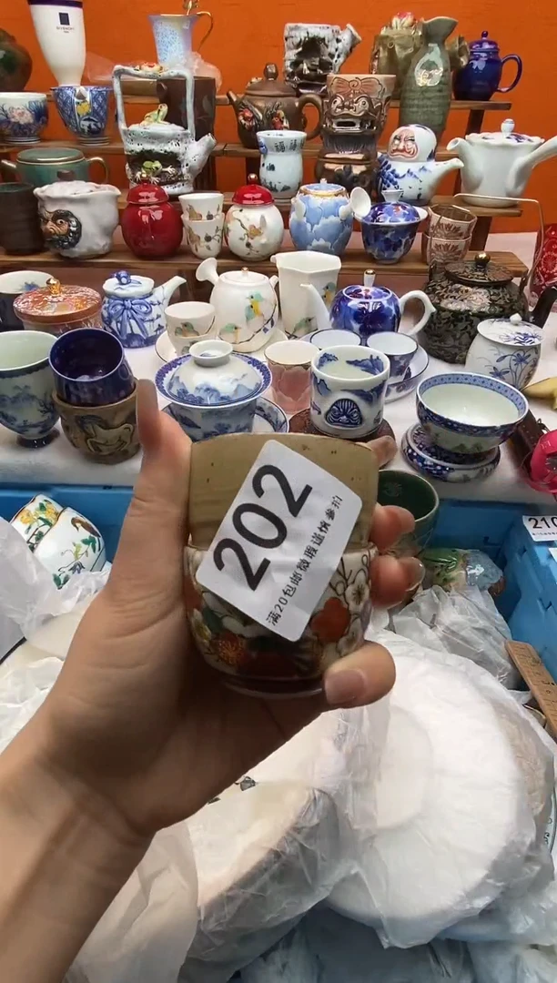 瓷片用****3全场满20包邮一对一闪购