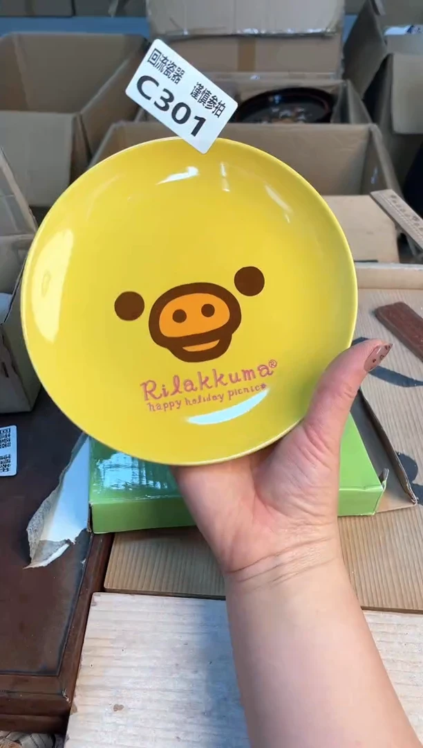 瓷片闪购闪购闪购闪购