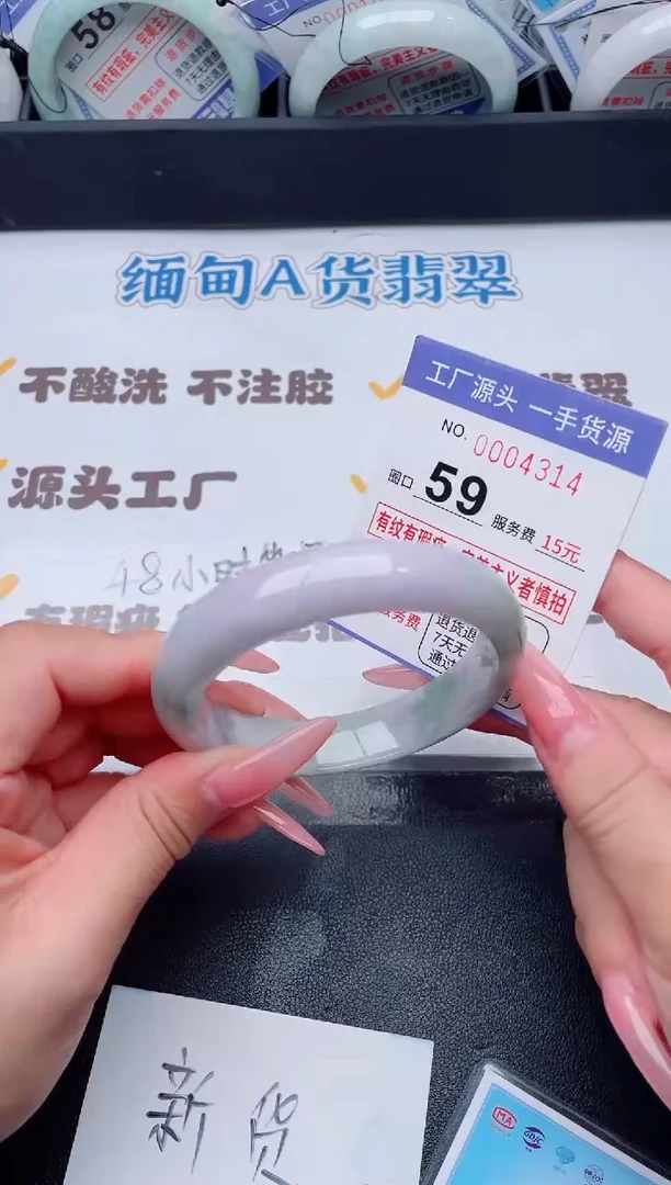 未镶嵌手镯翡翠翡翠手镯未镶嵌