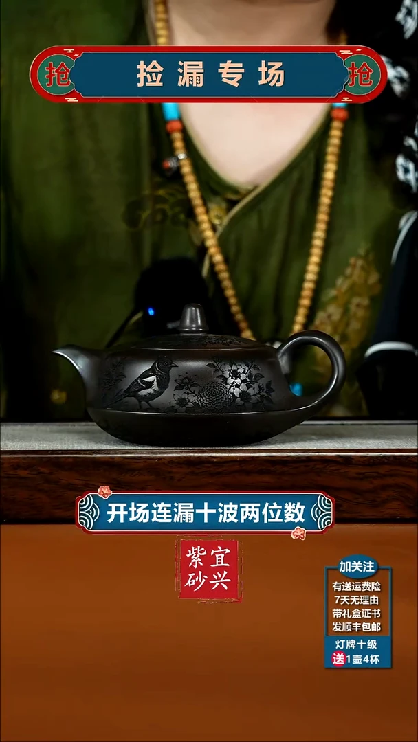 茶壶紫砂A级石黄觅香苑曲壶350CC