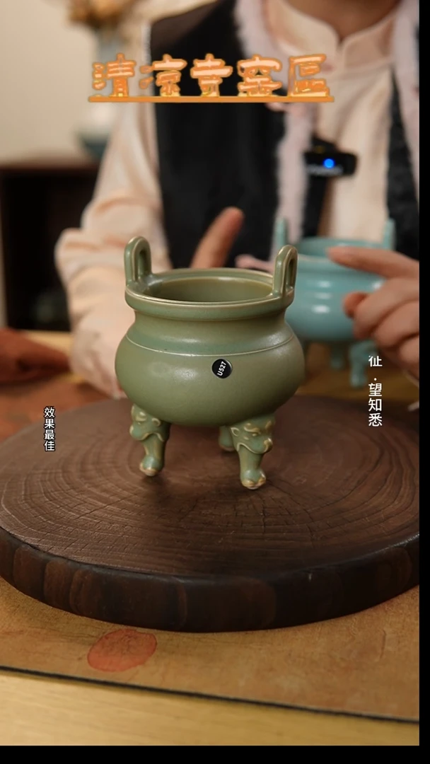 瓷片仿古老绿釉三足香炉微瑕