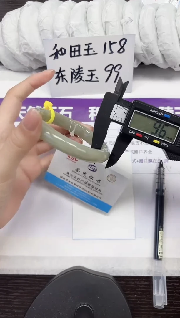 未镶嵌手镯石英质玉D51-60.61