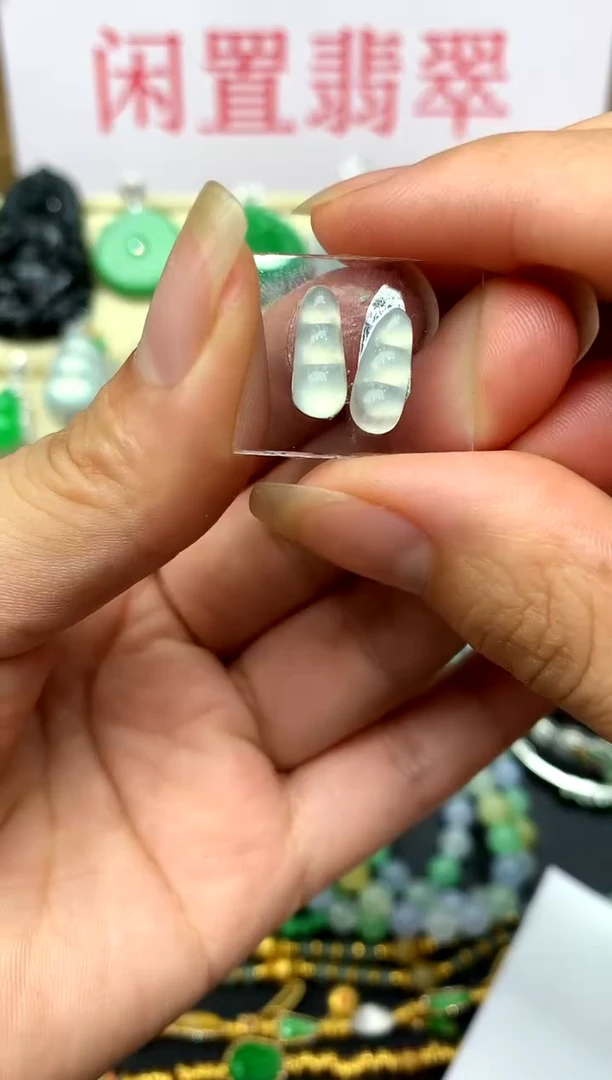 翡翠未镶嵌颈饰11-中国好珍宝