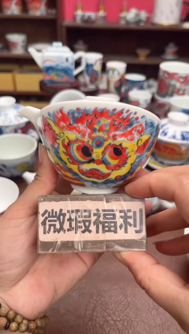 【闪购商品】微瑕福利价        手抓壶