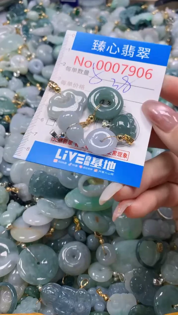 翡翠未镶嵌颈饰含绳0007906