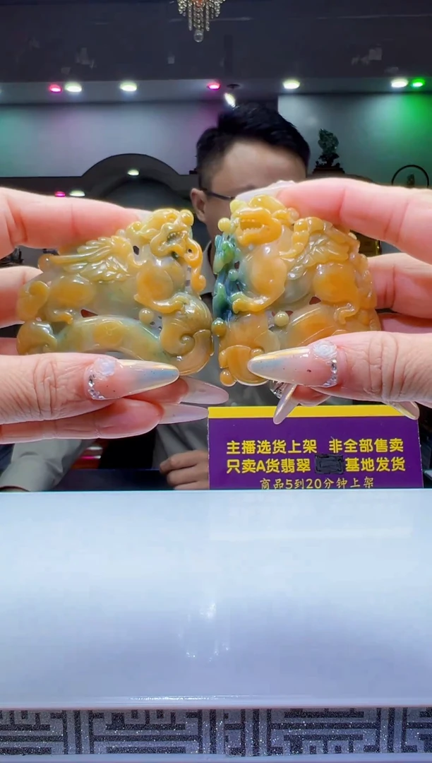 未镶嵌定制翡翠Q70637翡翠