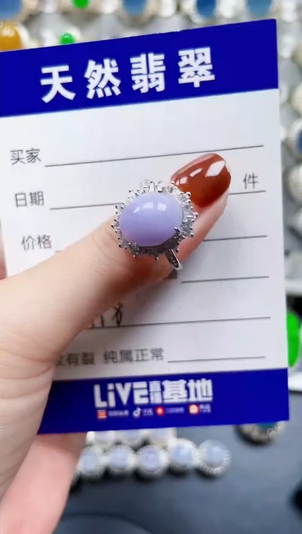 银S925镶嵌戒指翡翠718