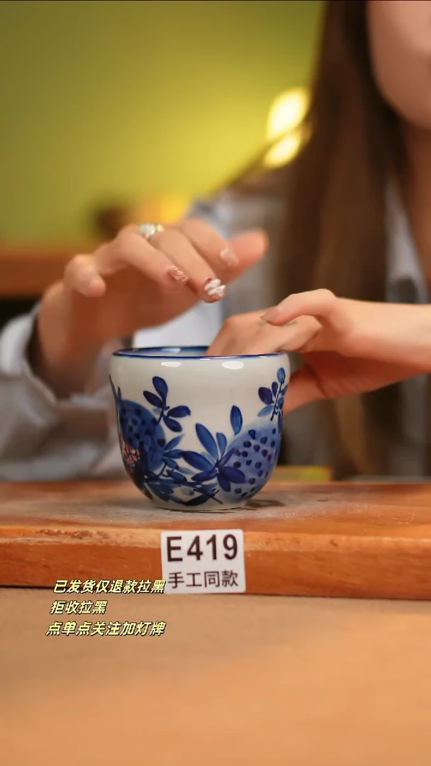 【闪购商品】其他E419窑林瓷业瓷器