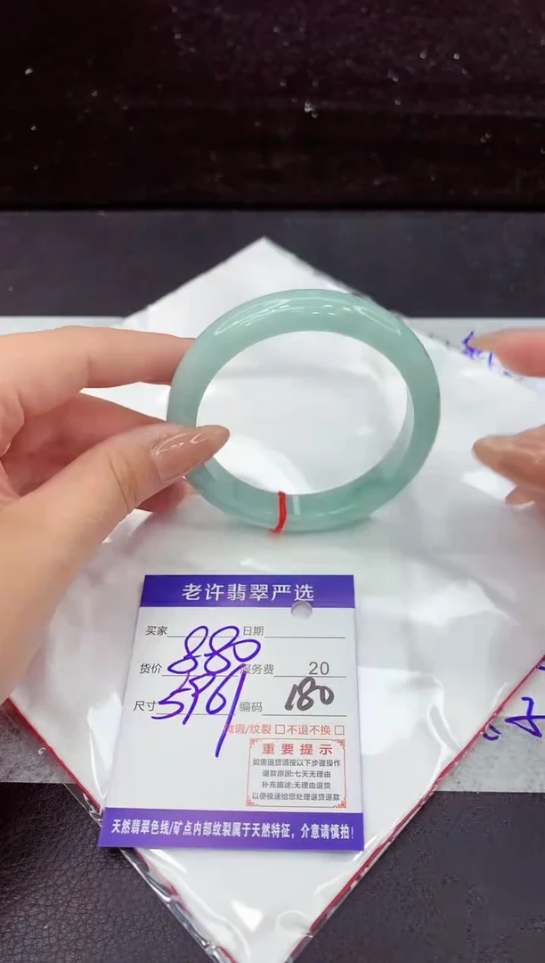翡翠手镯未镶嵌111111111