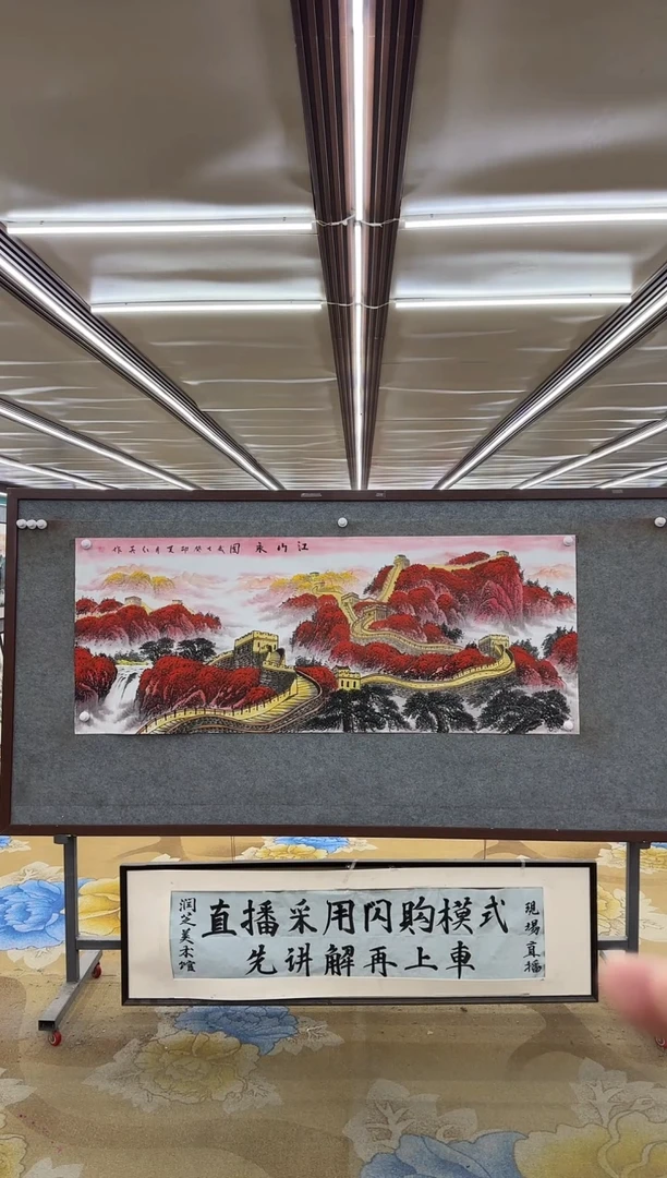 绘画偸****闲M王红兵-小六尺-山水国画