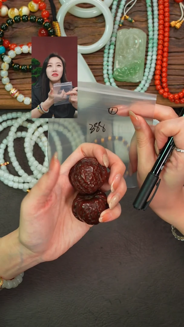 把件文玩核桃乂**1遇见匠心品质回血