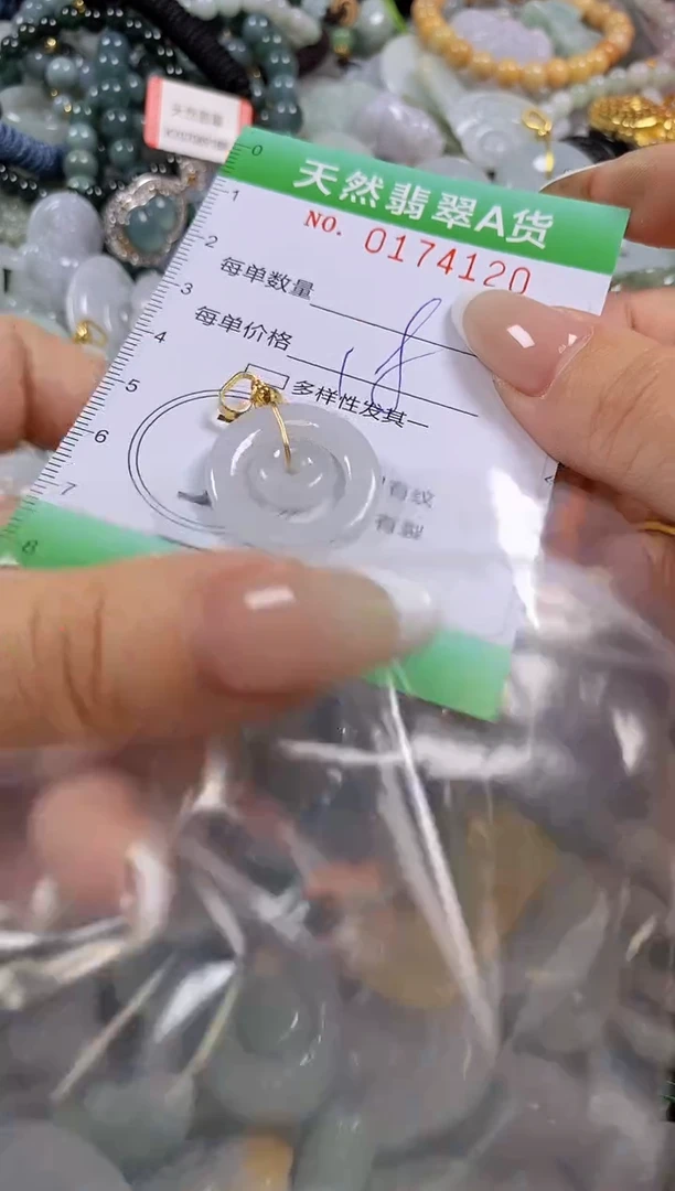 翡翠未镶嵌颈饰闪购0174120