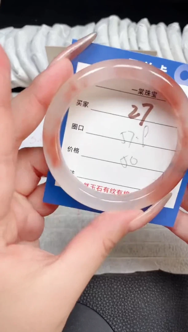 【闪购商品】石英质玉手镯未镶嵌27