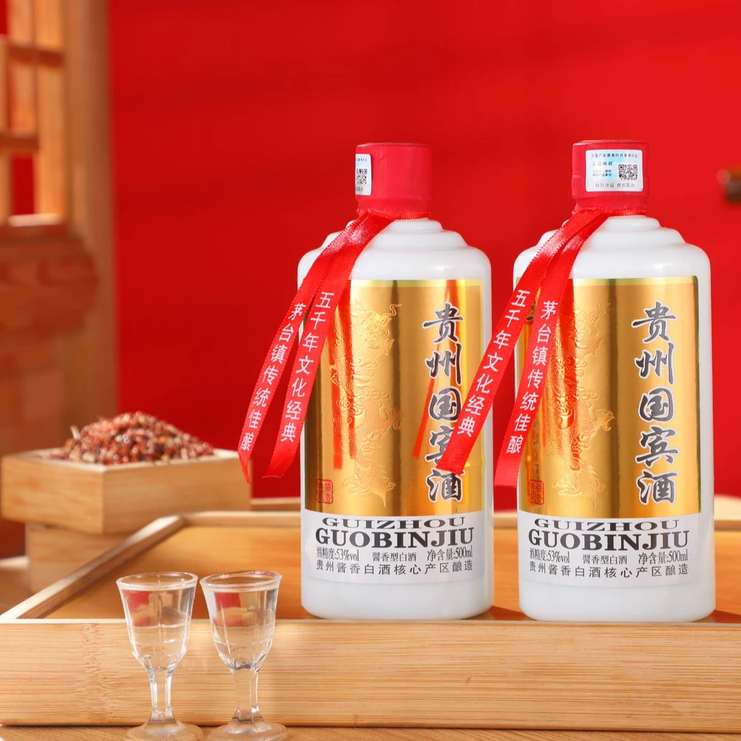 经典名著Z国宾酒53度酱香型白酒500ml*6瓶/箱53%Vol