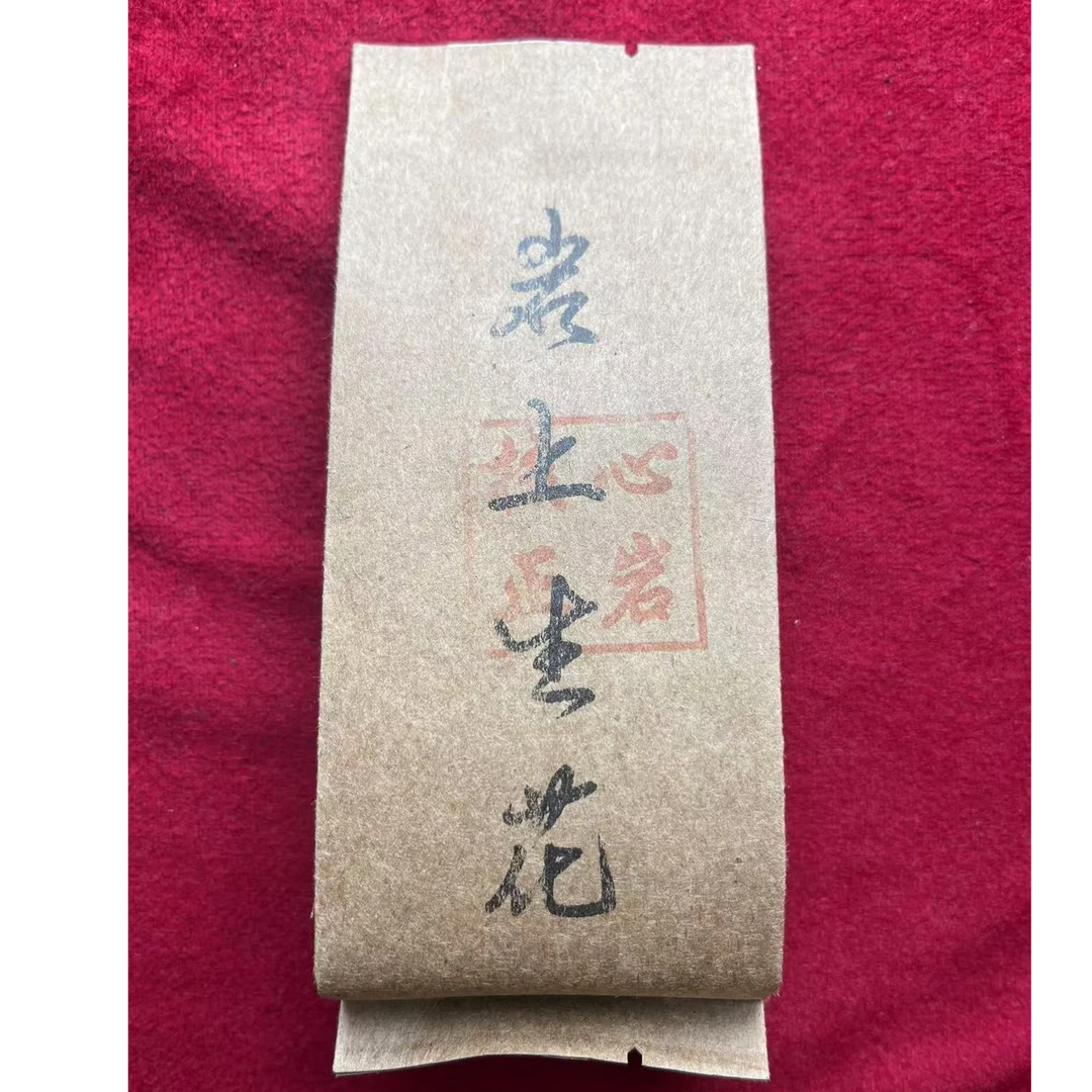 岩上生花【水蜜桃肉桂】8.5*2泡