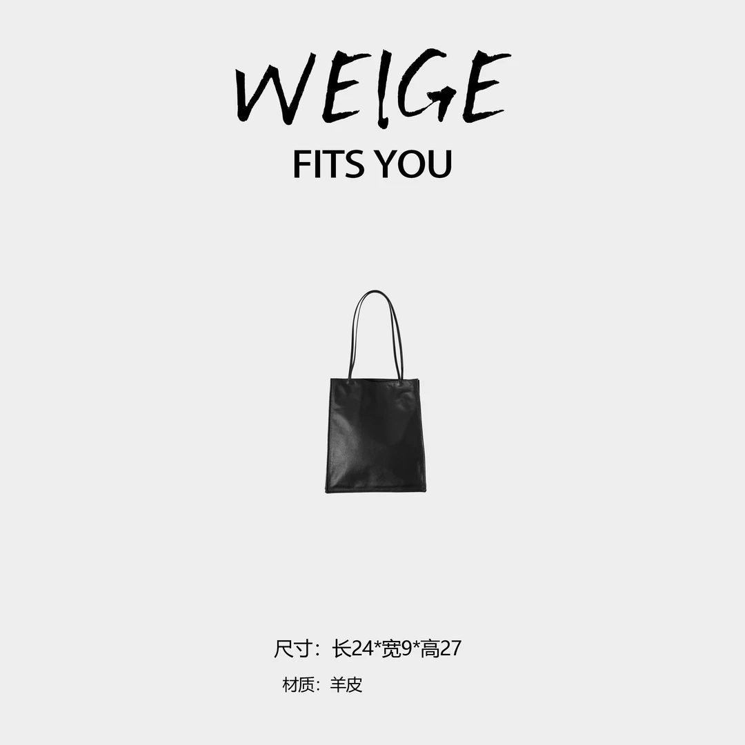 WEIGE【TR家托特包】胎羊皮 单肩腋下包BV95818-1-黑色