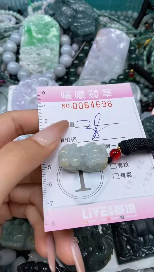 颈饰未镶嵌翡翠闪购0064696