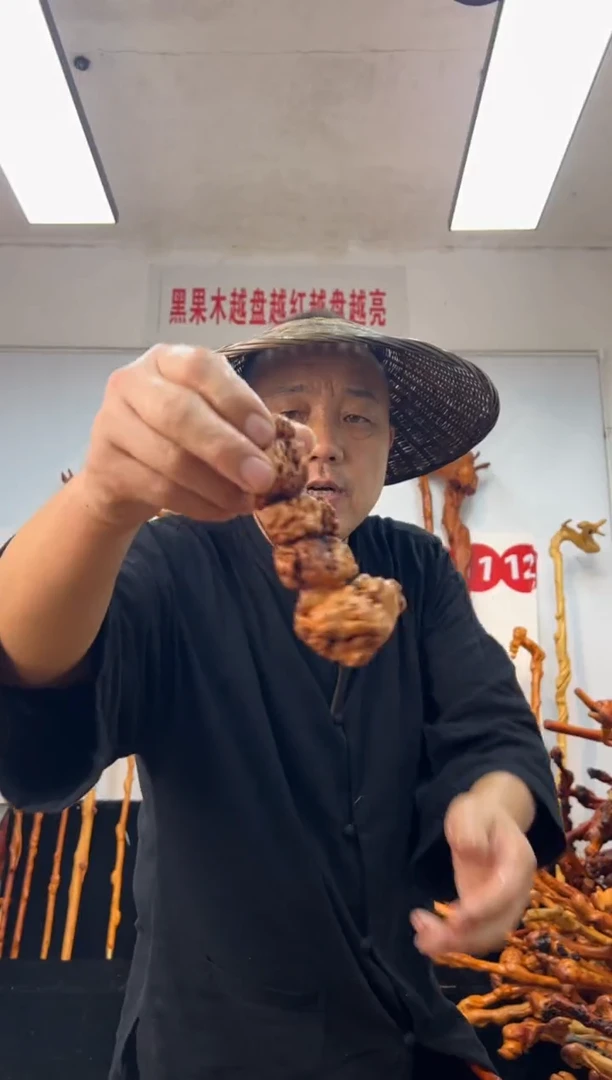 黑果木其他黑果木322