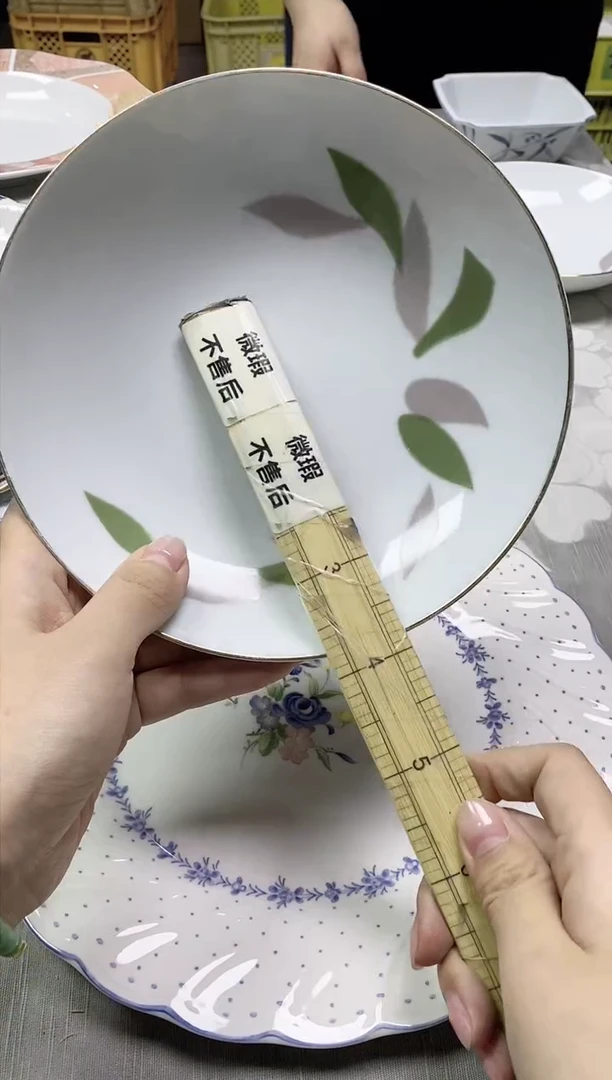 【闪购商品】/128精美瓷器感谢选购