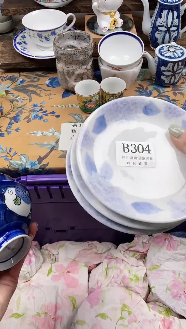 瓷片S***?                B304