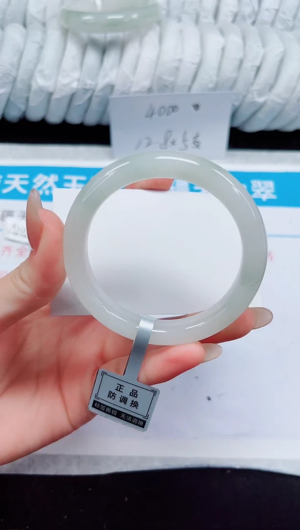 未镶嵌手镯石英质玉138-54/55