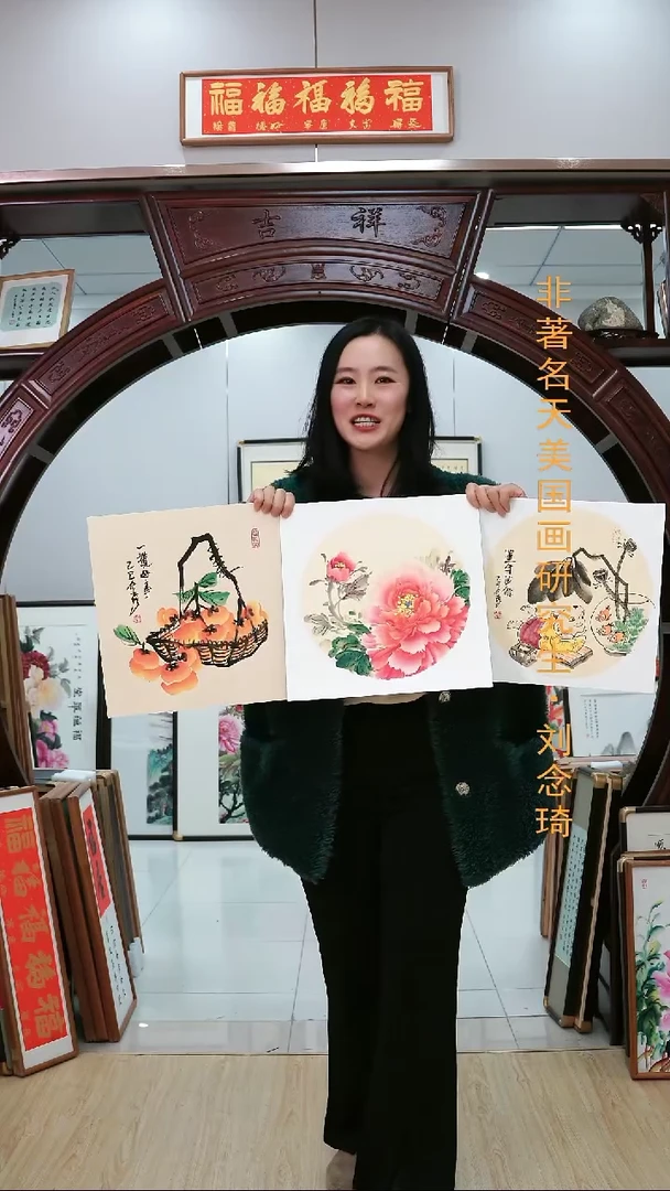 书法33斗方卡纸3张