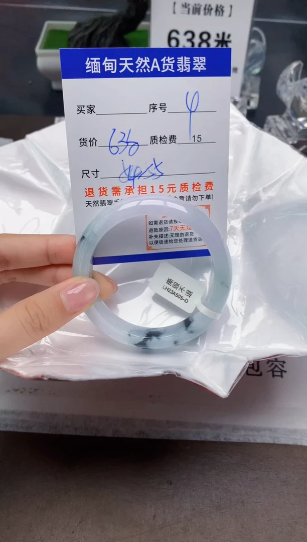 翡翠手镯未镶嵌4天然A货翡翠需要包容瑕疵 介意慎拍