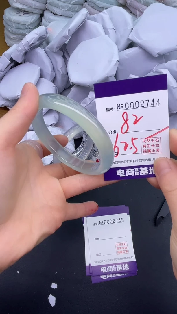 玛瑙/玉髓手镯未镶嵌2744