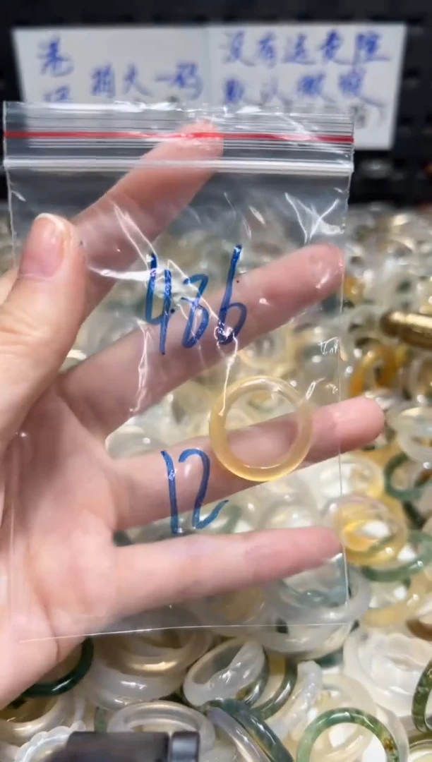 未镶嵌戒指玛瑙/玉髓486