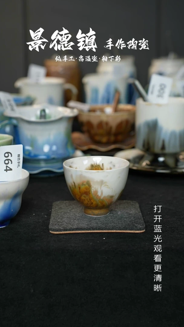 原创景德镇手工高温陶瓷665