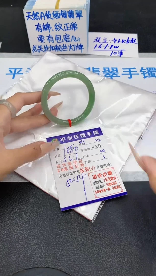 未镶嵌手镯翡翠1111111