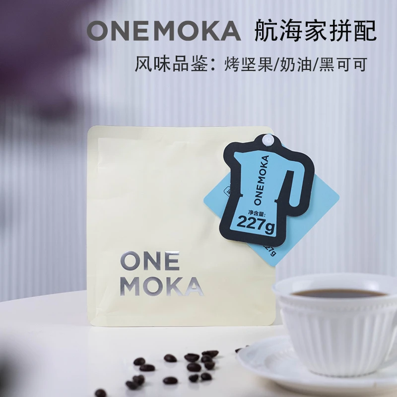 ONEMOKA咖啡粉深度烘焙中细研磨度细腻浓郁层次丰富多重风味227g