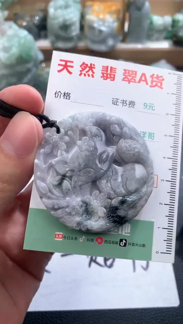 翡翠未镶嵌吊坠(不含链)1