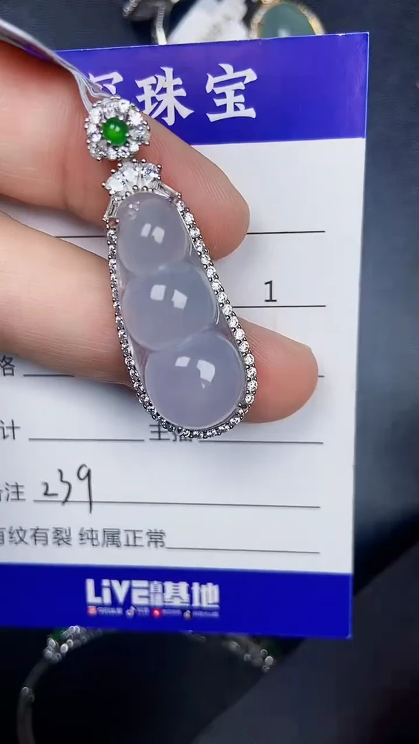 银S925镶嵌戒指翡翠2390