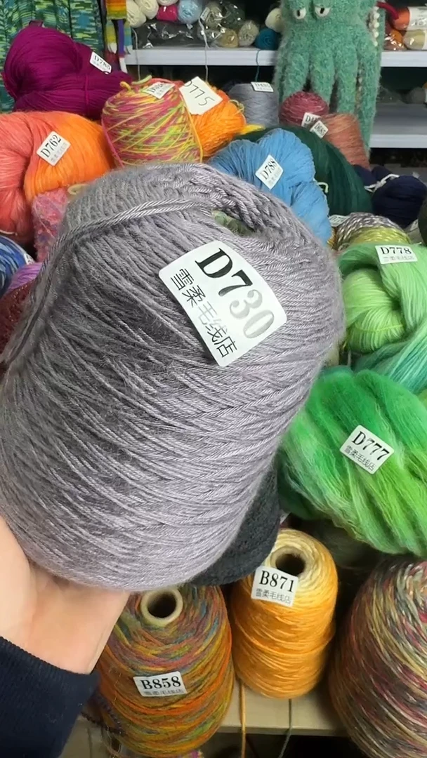 腈纶亚克力加棉1.3斤D730